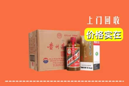 运城市芮城回收精品茅台酒