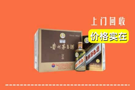 运城市芮城回收彩釉茅台酒